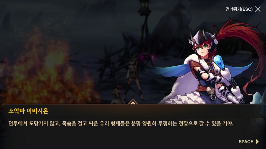 던파) 한번 써 보는 모바일 스토리 21 (스압)_136.png