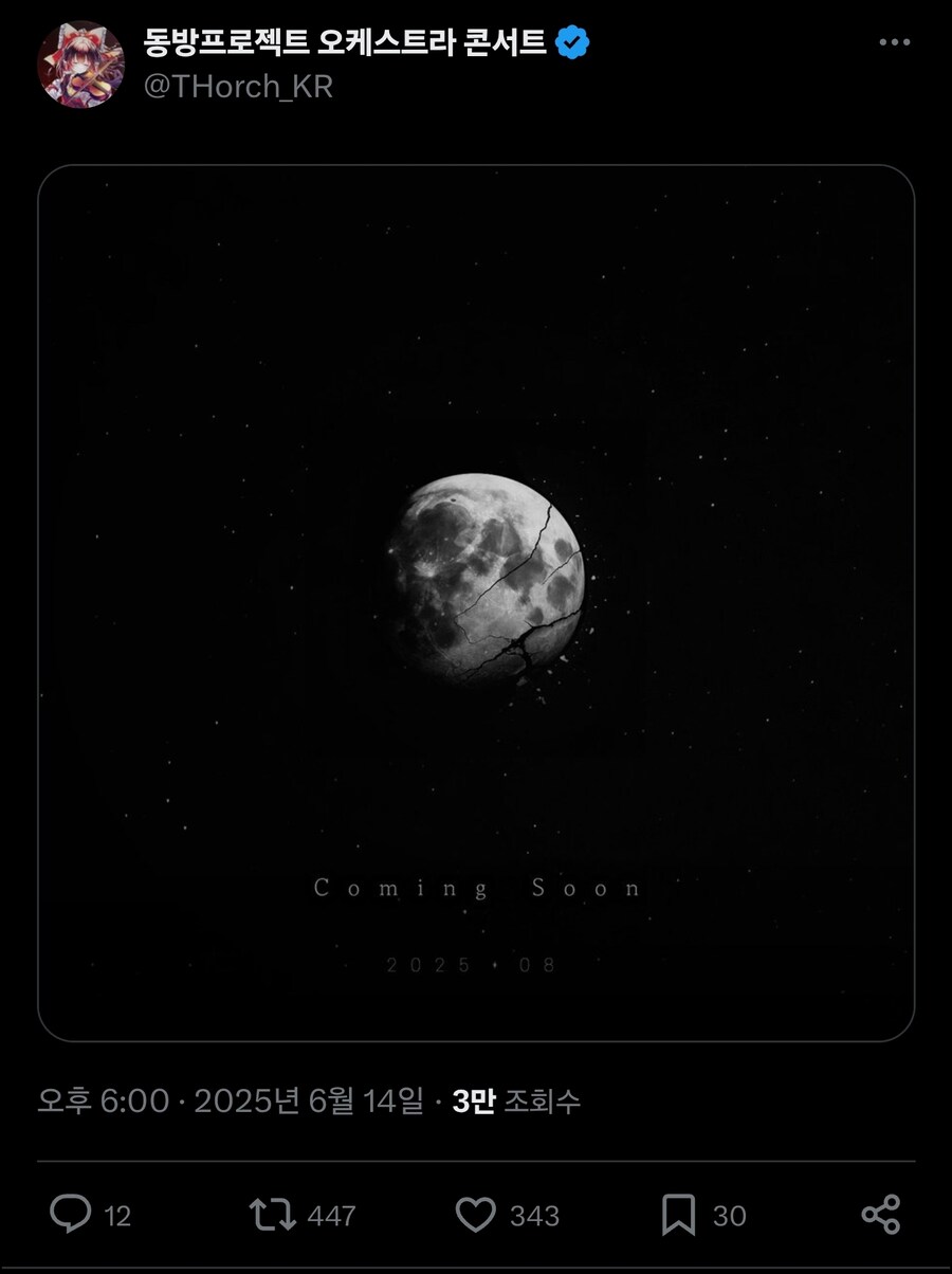 동방)그와중에 동방 큰거온다 ㅎㄷㄷㄷㄷ_1.jpg
