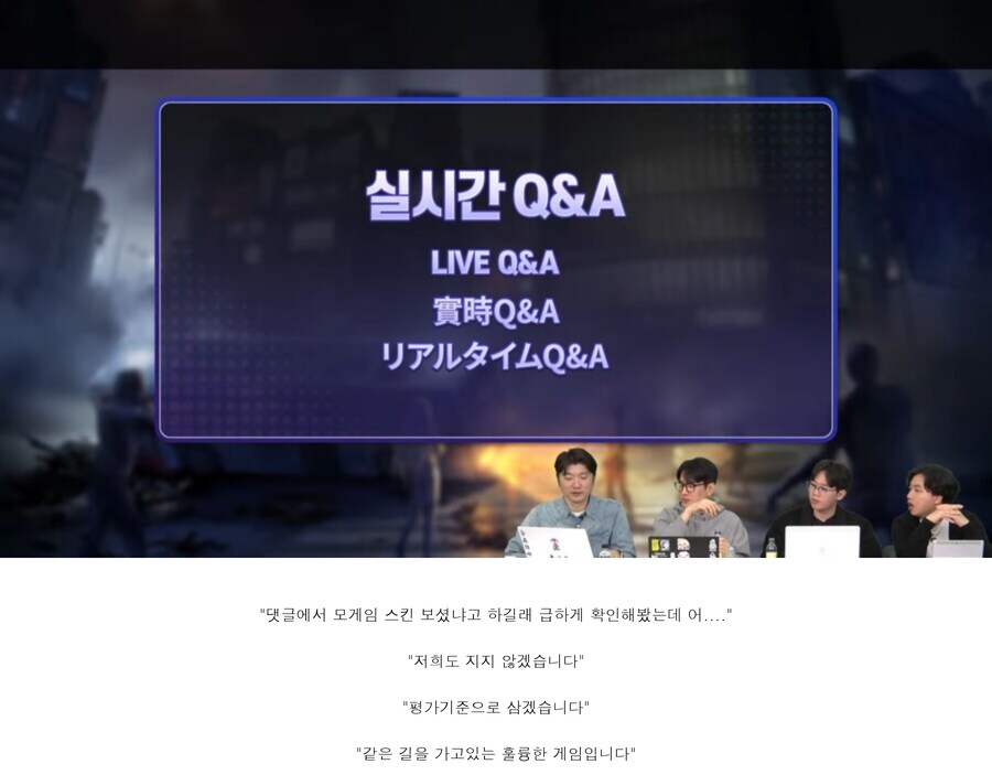 브더) 이때를 기점으로 뭔가 각성해버린듯한 브더 제작진들.jpg_1.png