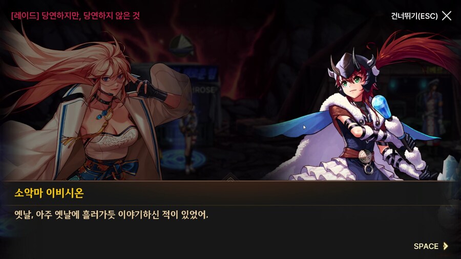 던파) 한번 써 보는 모바일 스토리 21 (스압)_145.png