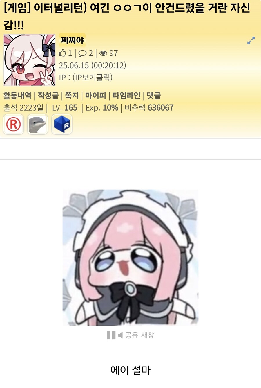 ㅇㅇㄱ) ??? : 어~ 여긴 안건드렸어~ ㅋㅋㅋ_1.jpg