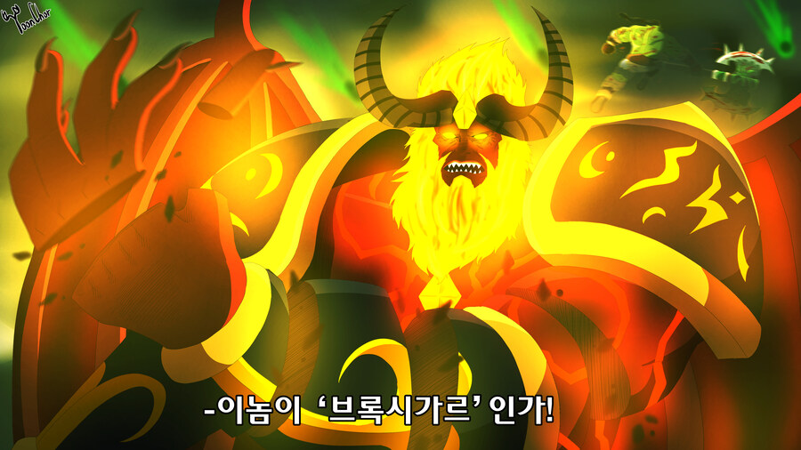 오크 한 명을 조심하라고?_4.jpg