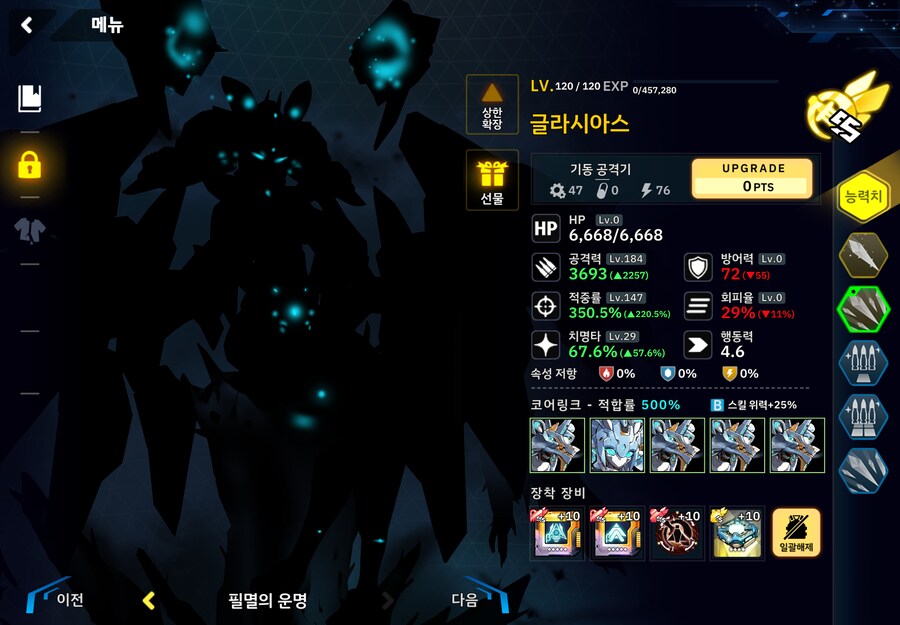 변소) 5구역 1 ~ 26 풀오토 중간저장_12.png