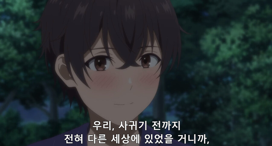 사샤짱과 다른 진짜 걸레순애물_16.jpg