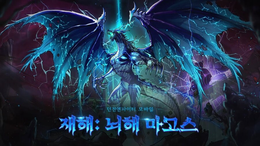 던파) 한번 써 보는 모바일 스토리 21 (스압)_177.jpg