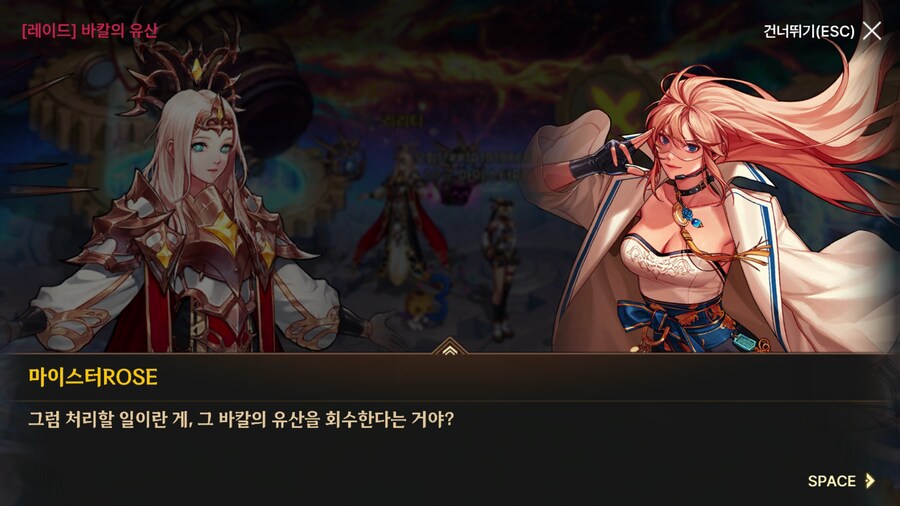 던파) 한번 써 보는 모바일 스토리 21 (스압)_185.png