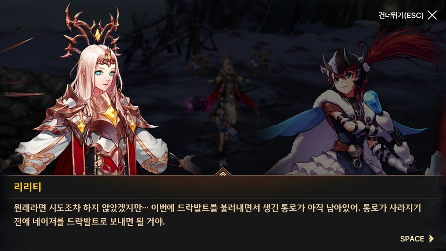 던파) 한번 써 보는 모바일 스토리 21 (스압)_192.png