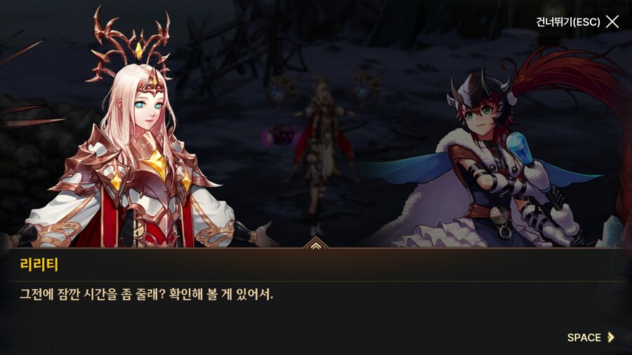 던파) 한번 써 보는 모바일 스토리 21 (스압)_194.png