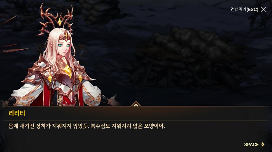 던파) 한번 써 보는 모바일 스토리 21 (스압)_200.png