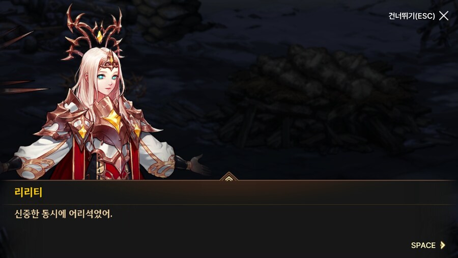 던파) 한번 써 보는 모바일 스토리 21 (스압)_203.png