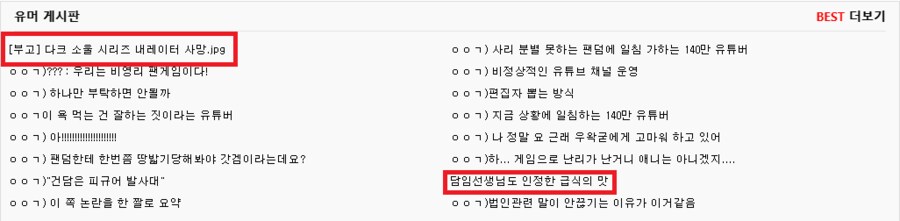 현재 유게 상황_1.png