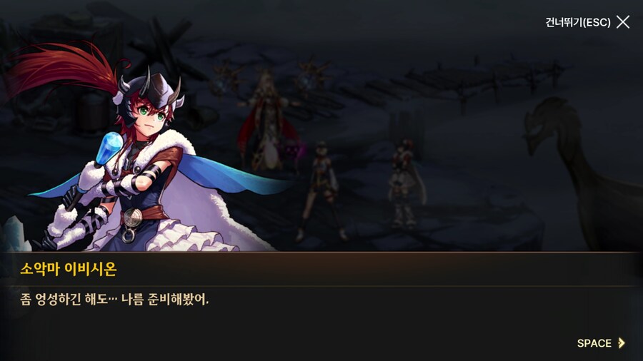 던파) 한번 써 보는 모바일 스토리 21 (스압)_214.png