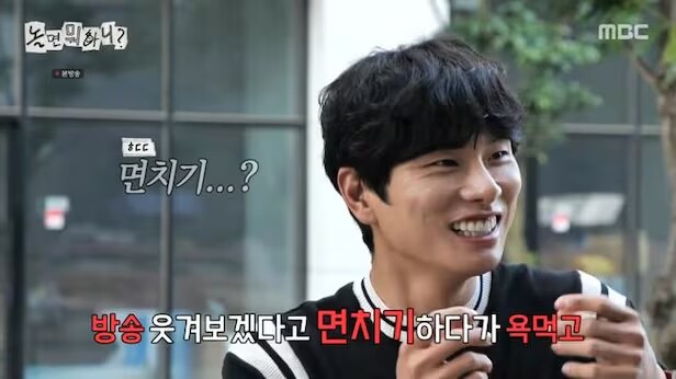 ㅇㅇㄱ)면치기 ㅋㅋㅋㅋㅋㅋㅋㅋㅋㅋㅋㅋㅋㅋㅋㅋ_3.png