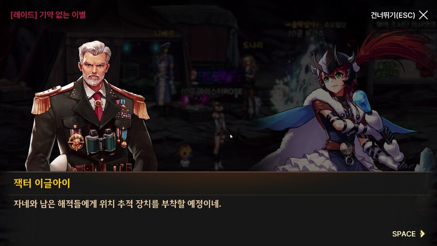 던파) 한번 써 보는 모바일 스토리 21 (스압)_223.png