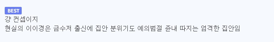 ㅇㅇㄱ)면치기 ㅋㅋㅋㅋㅋㅋㅋㅋㅋㅋㅋㅋㅋㅋㅋㅋ_4.png