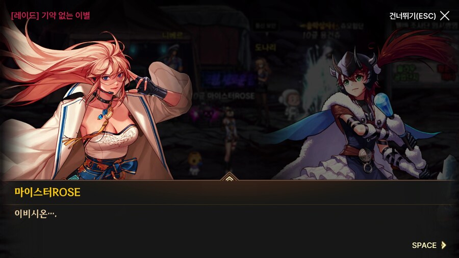 던파) 한번 써 보는 모바일 스토리 21 (스압)_240.png