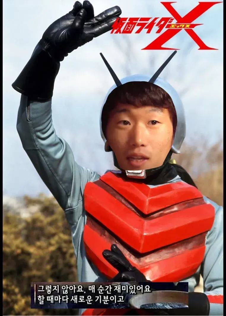 ㅇㅇㄱ) 언급하는거 이제 질리지않은가? (가면라이더, 박지성x)_1.webp