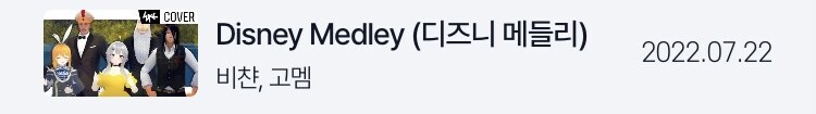 ㅇㅇㄱ) 디즈니가 알아서 판단하지 않을까_2.jpg