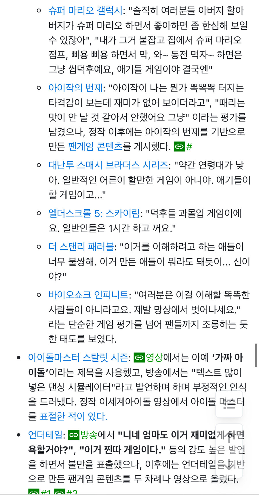 ㅇㅇㄱ)유게 대다수 인원들이 발작하는 이유_1.jpg