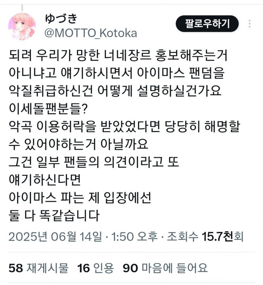 ㅇㅇㄱ) 실시간 여초...눈 뒤집혀서 파묘 중.jpg_9.jpg