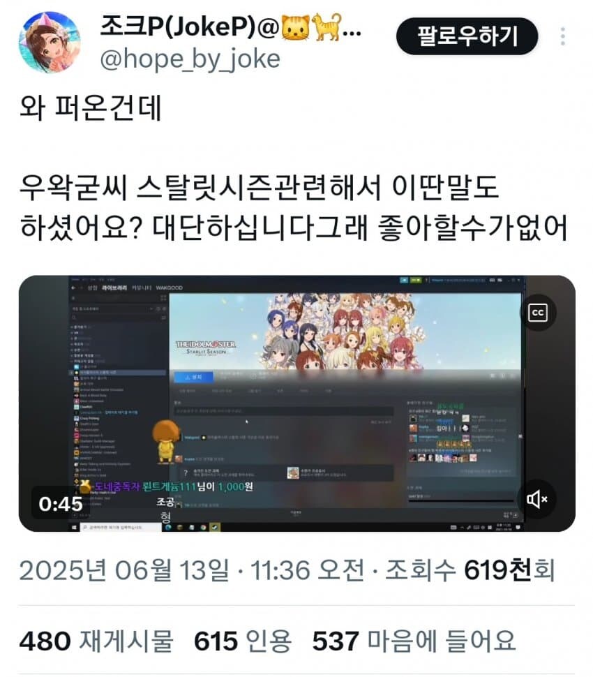 ㅇㅇㄱ) 실시간 여초...눈 뒤집혀서 파묘 중.jpg_10.jpg
