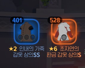 마비m) 불타는 가운데 득템했다!!!_1.png