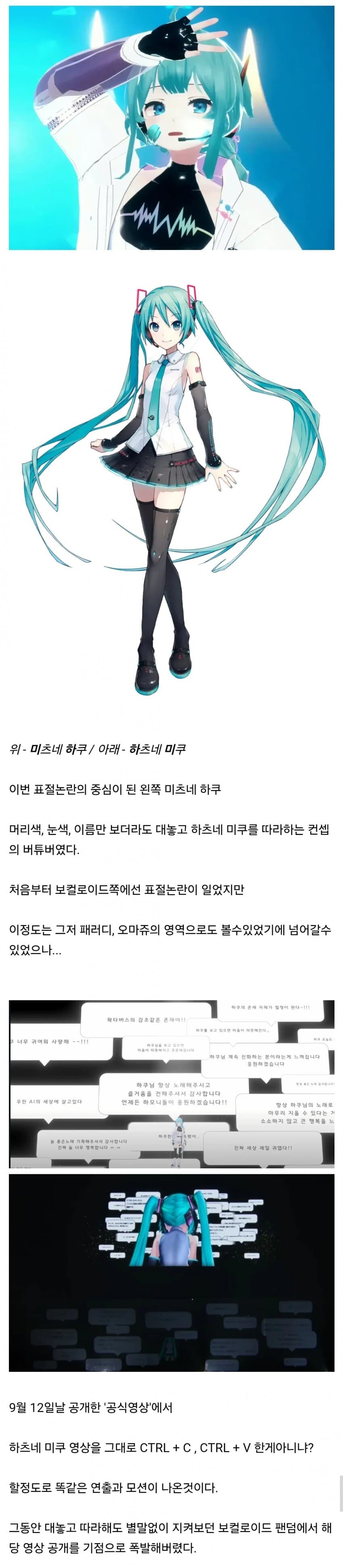 ㅇㅇㄱ) 실시간 여초...눈 뒤집혀서 파묘 중.jpg_12.jpg