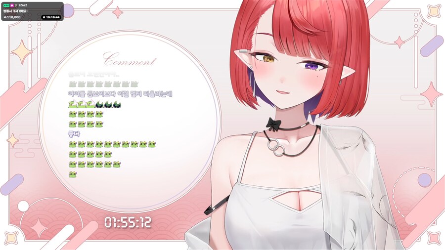 버튜버) 시발 나츠키 톰보이 입갤_1.png