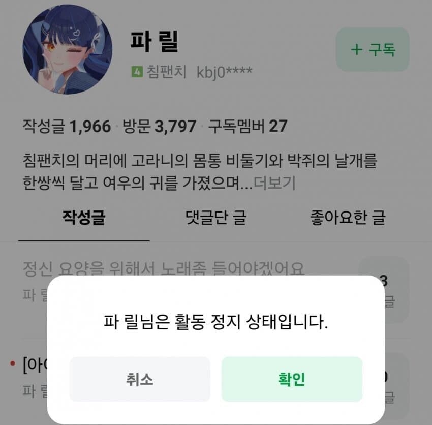 ㅇㅇㄱ) 진짜 제정신 조금이라도 박히면 저러네_4.jpg