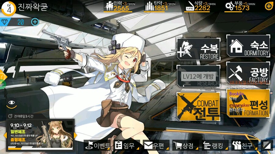 [ㅇㅇㄱ]예 몰랐는데 저희 게임도 피해자였습니다_2.png