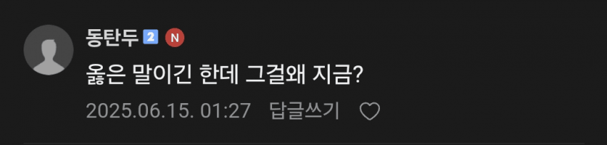 왁서운이야기)소신발언 자체가 불가능한 왁물원_10.png