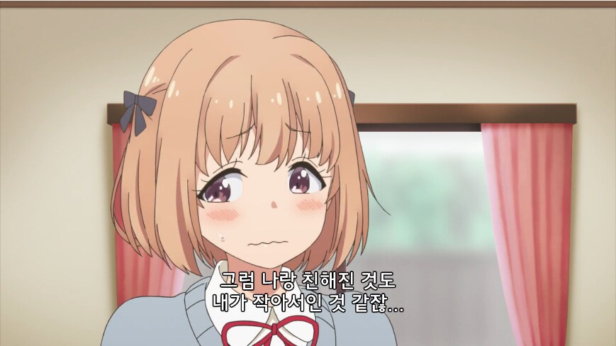 작은걸 좋아하는 소꿉친구가 의심되는.jpg_3.png