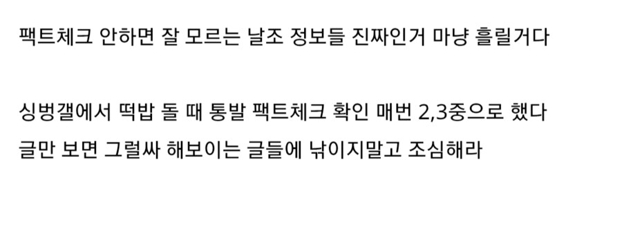 ㅇㅇㄱ) 초식 들어간 그분들의 싸움.jpg_6.png