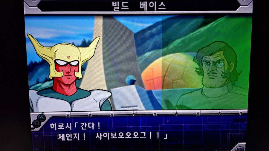3차 알파~ 강철 지그 ~ 체인지 사이보그!!_5.jpg