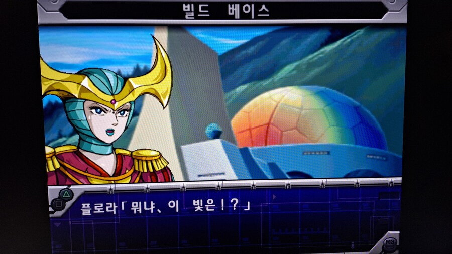 3차 알파~ 강철 지그 ~ 체인지 사이보그!!_6.jpg