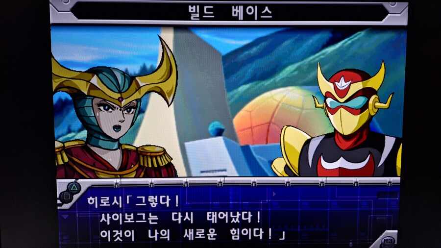 3차 알파~ 강철 지그 ~ 체인지 사이보그!!_7.jpg