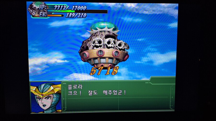 3차 알파~ 강철 지그 ~ 체인지 사이보그!!_12.jpg