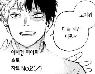 나히아) 이형계가 차별당했다는 게 다소 와닿지 않은 이유_2.png