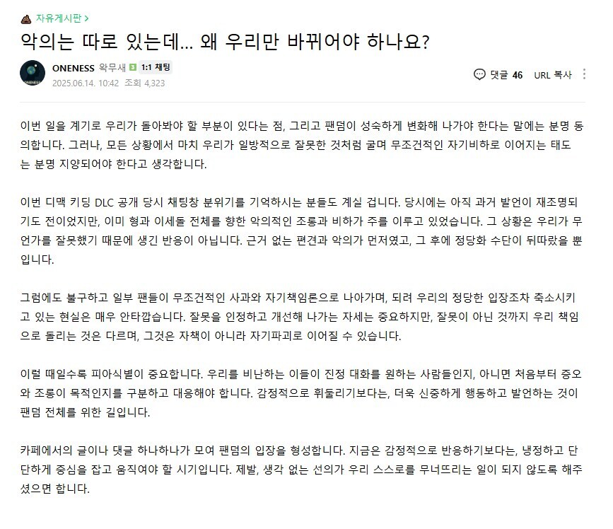 ㅇㅇㄱ) 팩트는 처음 보는 사람도 증오가 생기게 만든단 거임_1.jpg