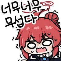 마비m)대체 이게 무슨 대화?_2.jpg