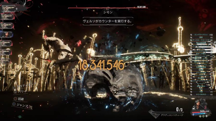 5회차 사이먼 노뎀, 그리고 변경점 체감포인트_1.jpg