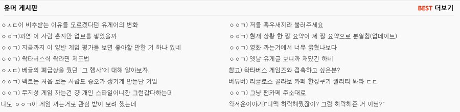 와 베글 뭐냨ㅋㅋㅋ_1.png