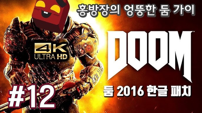 게임 함부로까는게 얼마나 위험하냐면_1.jpg
