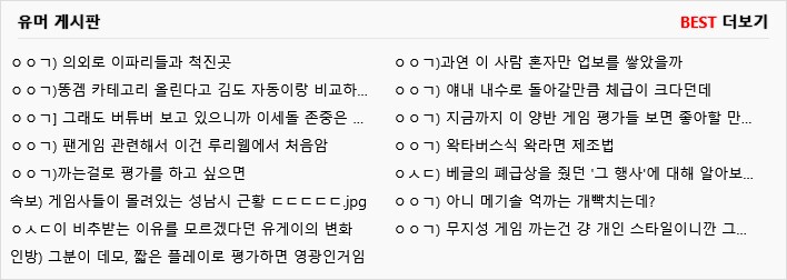 ㅇㅇㄱ)베스트 레전드네 진짜_1.png