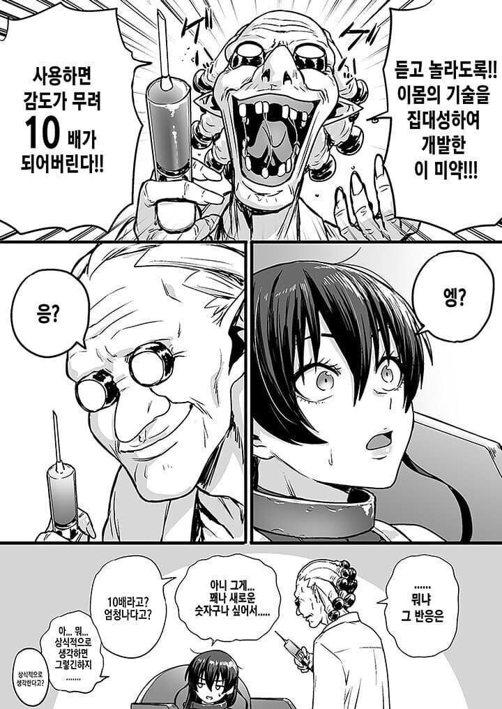 이번 사태로 인한 최고의 승리자들_2.jpg