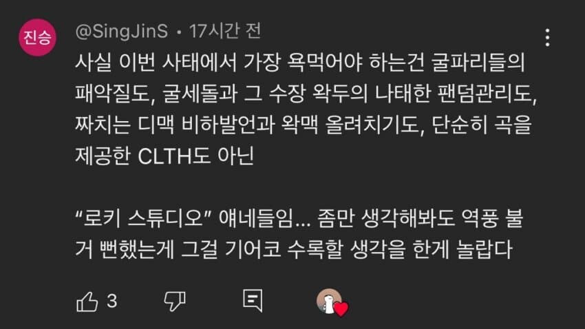 디맥)하 이건 또 뭐야_1.png