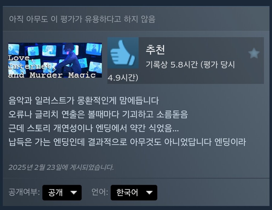 ㅊㅌㄱ) 게임 그냥 까고보는 사람은 별로더라_2.jpg