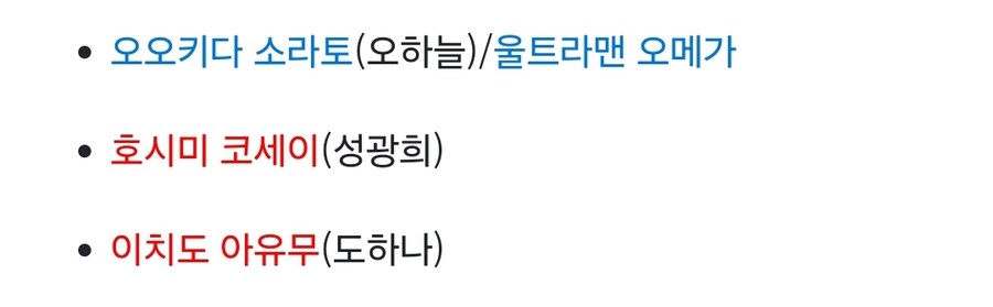 일본어)배우게 된 이후 묘하게 깨게만드는 서브컬처 요소_1.jpg