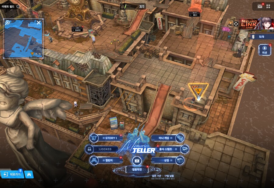 니케) Memories TELLER 유실물 4일차 + 캔 위치 + 패스코드_1.png