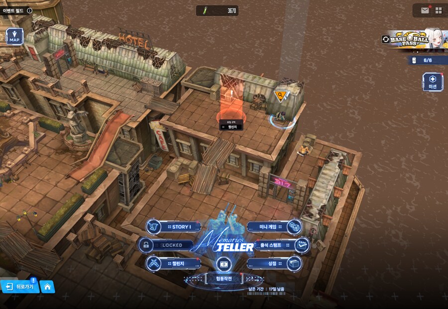 니케) Memories TELLER 유실물 4일차 + 캔 위치 + 패스코드_5.png